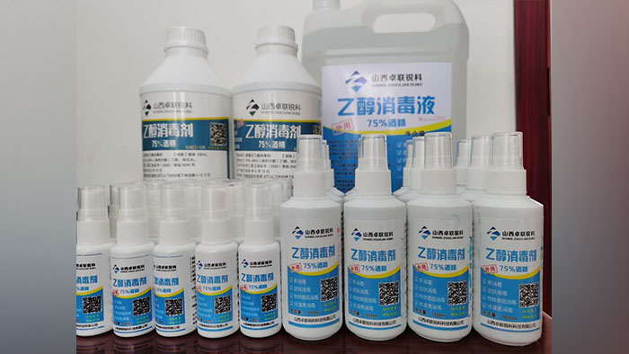 乙醇消毒剂（Ethanol Disinfectant）